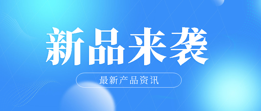 首款Modbus-RTU/ASCII轉 ProfiNet 協議轉換器，了解一下！